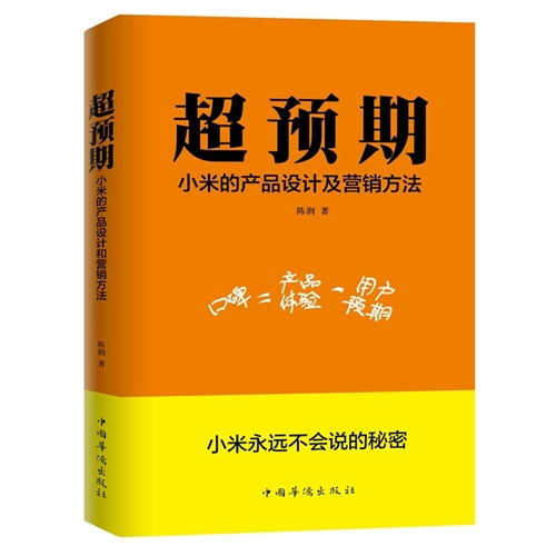 2015財經好書出版社品牌榜營銷策劃
