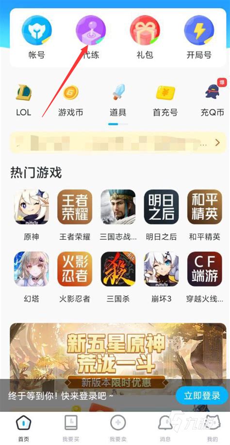 裂變與粘性并存 游戲推廣員代理策略下的三維推廣方程式